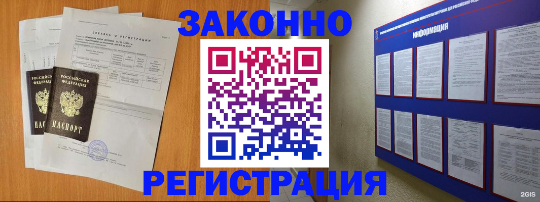 форма 3 в Балее